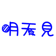 025