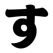 013