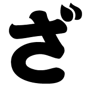 061