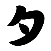 096