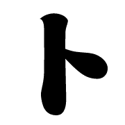 100