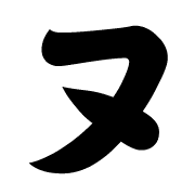 103
