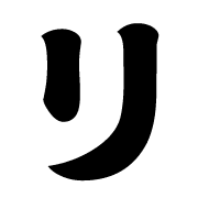 120
