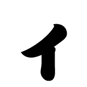 128