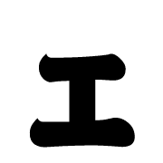 130