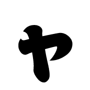 133