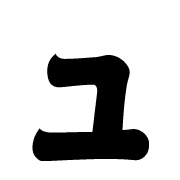 134
