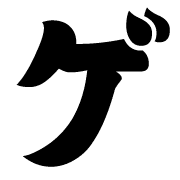139