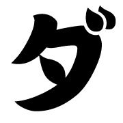 146