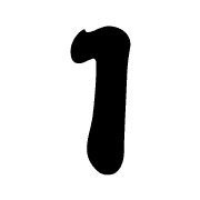 214