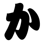 006