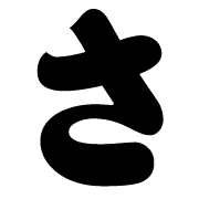 011