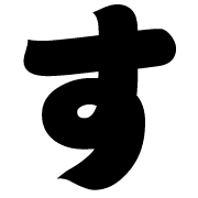 013