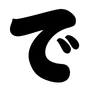 069