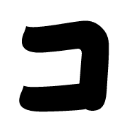 090