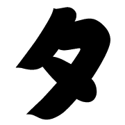 096