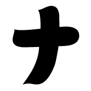 101