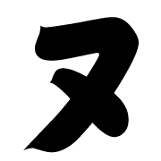 103