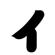 128