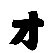 131