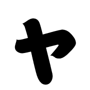 133