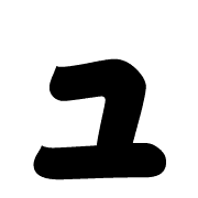 134
