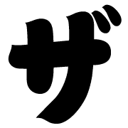 141