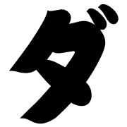 146