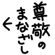 025