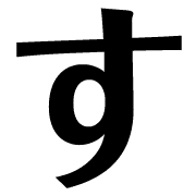 013