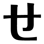 014