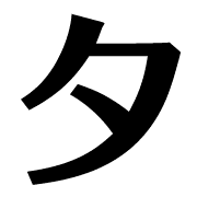096