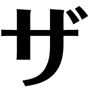 141