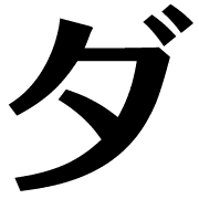 146