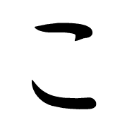 010