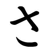 011