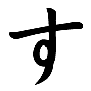 013