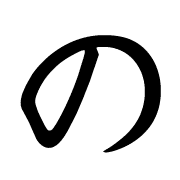 025