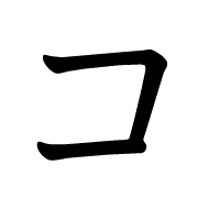 090