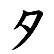 096