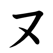 103