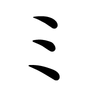 112