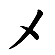 114