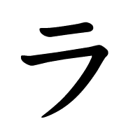 119