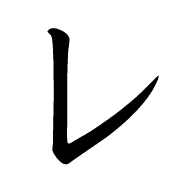 122
