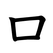 123