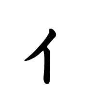 128