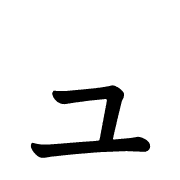 134
