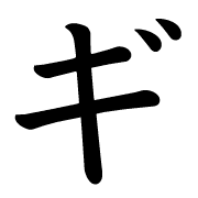 137