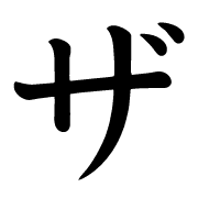 141
